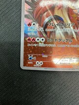 エンテイ ポケモンカード XY 011/071 The best of xy ミラー　pokemon card game_画像4