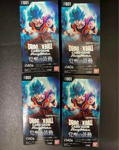 ドラゴンボール フュージョンワールド 覚醒の鼓動 未開封 カード 4BOX ４箱 96packs 