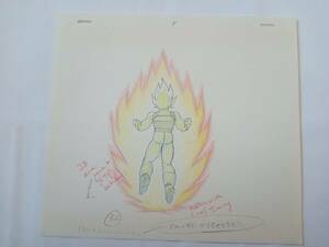 ドラゴンボールＺ ベジータとトランクスの原画