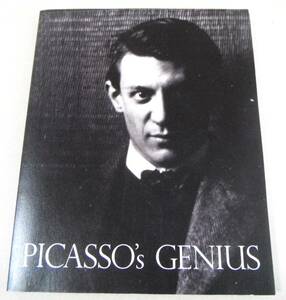 !即決!「ピカソ、天才の秘密　The Secret of PICASSO's Genius」