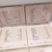 CD 動作確認済み ムード歌謡のすべて 12巻 全巻セット(9巻ディスク欠品)フランク永井/青江三奈/八代亜紀/小林旭/テレサテン 他/Y 315-1_画像7