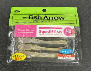 Fish　Arrow　フラッシュジェイ　スクイッド　3.5　ソルトウォーター　タイラバ専用設計　リアルイカ型ワーム！！ ケイムラ　　 2