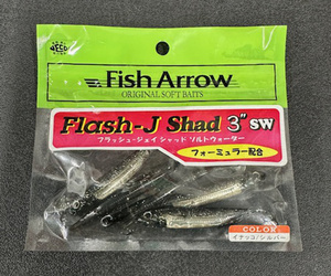 Fish　Arrow　フラッシュジェイ　シャッド　Shad　3　ソルトウォーター　イナッコ/シルバー　 3