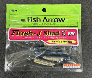 Fish　Arrow　フラッシュジェイ　シャッド　Shad　3　ソルトウォーター　マイワシ/シルバー　 3