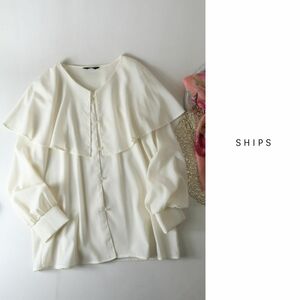 シップス SHIPS☆洗える ラッフルビッグカラーブラウス☆A-O 0891