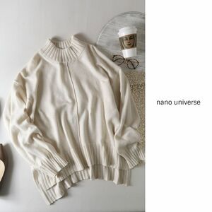 ナノ ユニバース nano universe☆洗える オーバーサイズハイネックニットプルオーバー フリーサイズ☆N-H 0795
