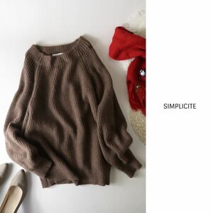 2020AW☆イエナ/シンプリシテェ SIMPLICITE☆チャイニーズラクーンMIXカタアゼプルオーバー☆E-M 5080