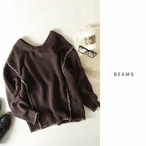 ビームス BEAMS☆2WAY ウール ステッチワーク プルオーバー ☆N-H 0436