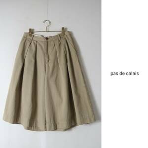 パドカレ pas de calais☆洗える 綿100% タックガウチョパンツ 38サイズ☆A-O 3602