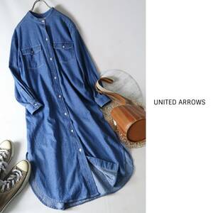 ユナイテッドアローズ UNITED ARROWS☆洗える 綿100% バンドカラーデニムシャツワンピース ☆M-B 1280