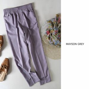 1.4万☆メイソングレイ MAYSON GREY☆洗える ジョガーイージーパンツ 2サイズ☆M-S 1076