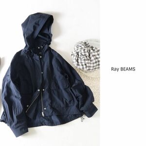 1.6万☆ビームス Ray BEAMS☆ナイロンマウンテンパーカ 0サイズ☆A-O 1231