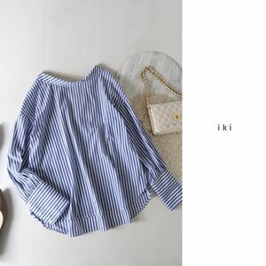 超美品☆シャンブル ドゥ シャーム/イキ iki☆洗える ボートネック コットンストライプブラウス フリーサイズ☆A-O 1385