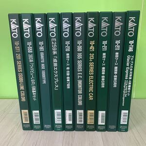 KATO Nゲージ 空ケース 10個セット　鉄道模型