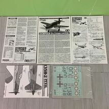 内袋未開封 1/48 タミヤ ドルニエ Do335B-2 プファイル 重戦闘機型 + ハセガワ F-86F-30 セイバー U.S.エアフォース 2点セット_画像2