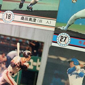 ⑥ カルビー プロ野球カード 1990 70枚以上 まとめ売りの画像7