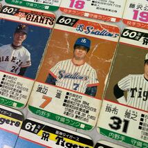 ① タカラ プロ野球カード 58年度 ~ 62年度 計130枚以上 まとめ売り_画像8
