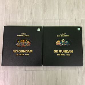 SDガンダム カードダス 第1弾～第6弾 全247種 フルコンプ ファイルブック vol.1 + vol.2 付きの画像1