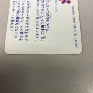 バンダイ からくり剣豪伝 ムサシロード キラカード 2枚まとめ 三七 ムサシ 三八 伊賀四天王の画像4