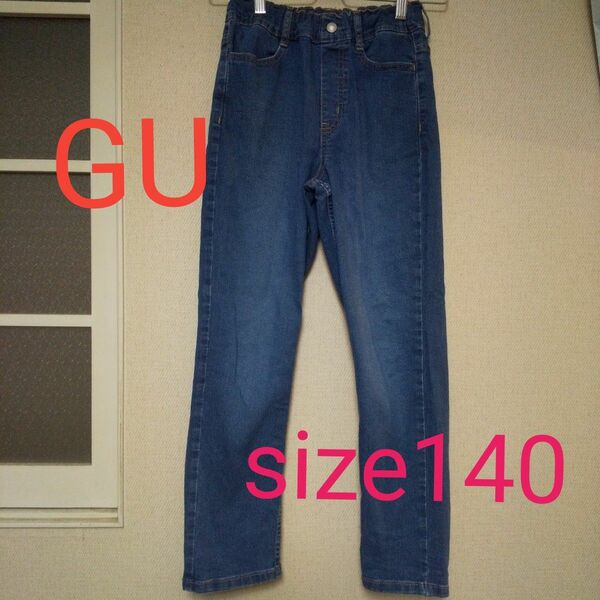 GUデニムパンツsize140