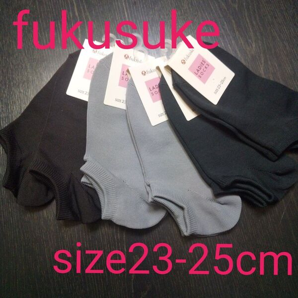 fukusukeソックス6足セット
