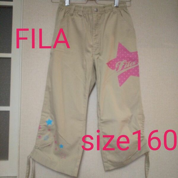 FILA七分丈パンツsize160