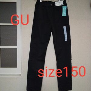 新品GUストレッチカラーストレートパンツsize150