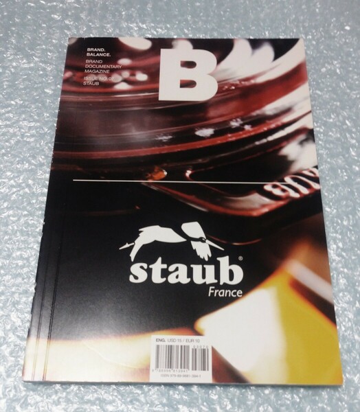 Magazine B staub ストウブ