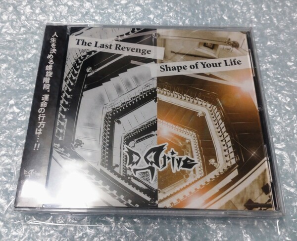 D_Drive The Last Revenge/Shape Of Your CD