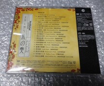 NeoBallad 天地人神心 糸の奏 CD+DVD 若狭さち 上領亘 民謡 グラスバレ ーP-MODEL_画像2