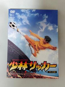 美品 少林サッカーDVD