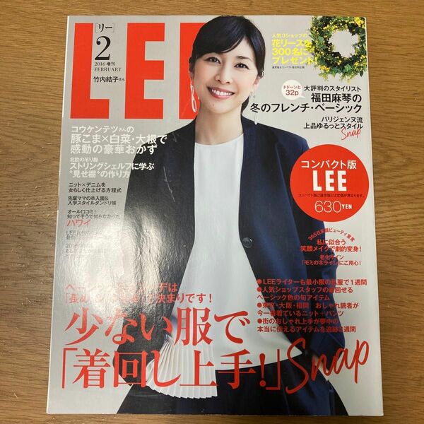 LEE 2016 2