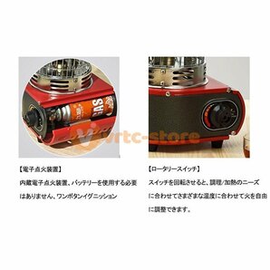 1円 カセットガスストーブ ガスヒーター キャンプ デカ暖 1台2役 電源不要 停電対策 防寒対策 屋内屋外用 暖房機 釣り キャンプ用の画像8