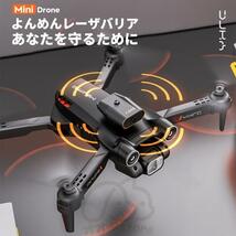 1円 ドローン 8K 二重 カメラ付き バッテリー3個付き 200g以下 4K 高画質 FPV 高度維持 ホーム スマホで操作可 初心者 子供向け 男の子_画像3