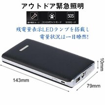 1円 ジャンプスターター 30000mAh 12ボルトポータブルリチウム 緊急ライト モバイルバッテリー 最大5リッターガソリン 安全保護機能_画像7