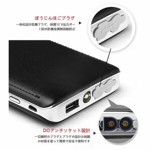 1円 ジャンプスターター 30000mAh 12ボルトポータブルリチウム 緊急ライト モバイルバッテリー 最大5リッターガソリン 安全保護機能の画像10