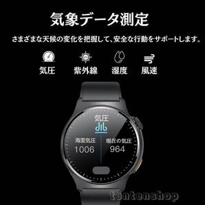 【即納】 スマートウォッチ 選べる2カラー ECG 心電図 Bluetooth通話 通知 AI音声 気象データ NFC 体温 心拍 血圧 睡眠 ゲームの画像6