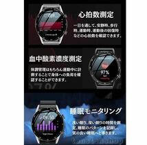 【1円〜初期サポ】スマートウォッチ Bluetooth通話 高画質 ECG PPG 心電図 スポーツ カロリー 心拍 血圧 歩数 睡眠 着信 健康管理 シルバー_画像4