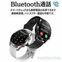 【1円〜初期サポ】スマートウォッチ Bluetooth通話 高画質 ECG PPG 心電図 スポーツ カロリー 心拍 血圧 歩数 睡眠 健康管理 ラバー BK_画像7