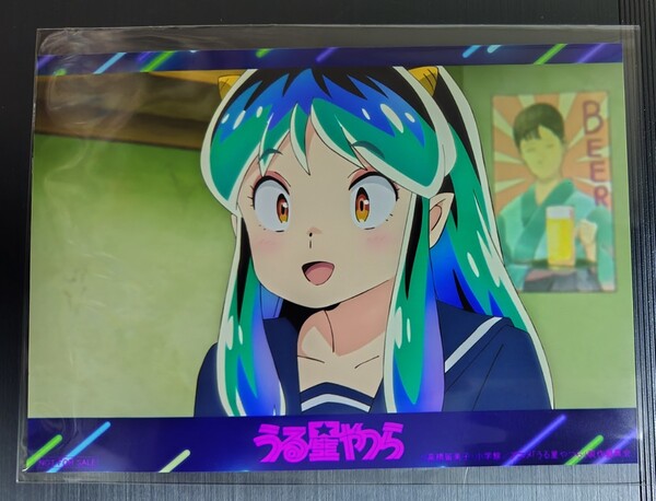 うる星やつらノイタミナカフェ特典ブロマイド ラム