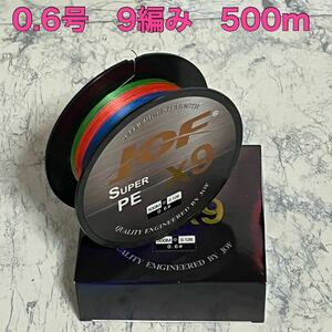 PEライン 0.6号 500m 9編み 16lb 5色マルチカラー　釣り糸お得