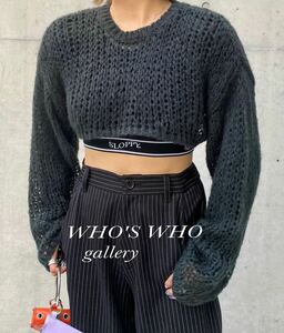 新品 WHO'S WHO gallery ショートニット