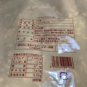 値下 訳ありクルミ 割れ含割安 クルミ 胡桃 生くるみ 1kg 1袋 仕入除500円超10％オマケ 在庫3袋 賞味2025/02 の画像2