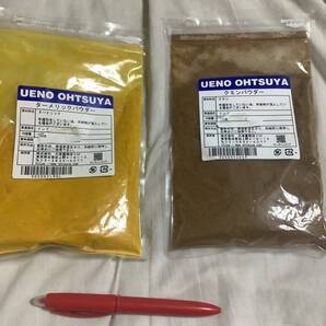 A ターメリック C クミン 粉100g 各1袋 計2袋セット 賞味A2027/03 C2026/02 仕入除500円超10%オマケ 在庫2セット mini1s迄可(1,374)