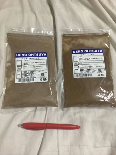 B コリアン C クミン 粉100g 各1袋 計2袋セット 賞味B2026/02 C2026/02 仕入除500円超10%オマケ 在庫2セット mini 1s迄可(1,374)