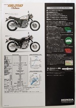 GB250 クラブマン　(MC10)　車体カタログ　1996年12月　GB250 CLUBMAN　当時物　古本・即決・送料無料　管理№ 6786 X_画像4