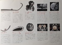 SR400 / SR500　(1JR / 2H6)　車体カタログ　1997年5月　※切れ汚れあり　古本・即決・送料無料　管理№ 6733 X_画像5