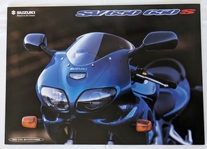 SV650 / SV650S　(VP52A)　車体カタログ　'99年4月　SV650　SV650S　古本・即決・送料無料　管理№ 6711 W