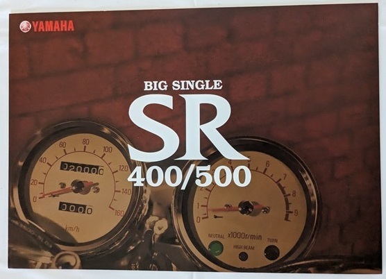 SR400 (1JR) / SR500 (1JN) 車体カタログ 2000年1月 SR400 SR500 古本・即決・送料無料 管理№ 6764 X