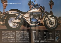 Vツインマグナ　(MC29)　車体カタログ　1998年4月　V-TWIN MAGNA　V-TWIN MAGNA-S　古本・即決・送料無料　管理№ 6785 X_画像4